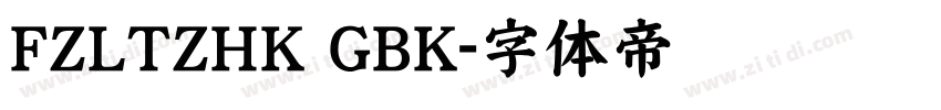 FZLTZHK GBK字体转换